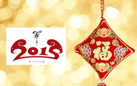 Chinese-New-Year-Wallpaper-1